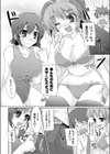 黒魔術同好会の華麗なる活動試し読み4ページ