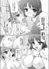 黒魔術同好会の華麗なる活動試し読み7ページ