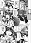 獄姦WEBサイト試し読み6ページ