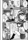 獄姦WEBサイト試し読み7ページ