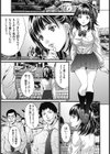 獄姦WEBサイト試し読み8ページ