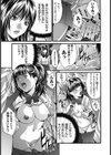 獄姦WEBサイト試し読み10ページ