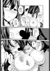 骨折のち晴れ試し読み8ページ