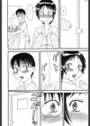 骨折日和試し読み4ページ