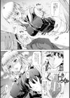 此ノ花桜の場合【単話】試し読み7ページ