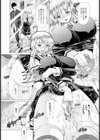 此ノ花桜の場合【単話】試し読み8ページ