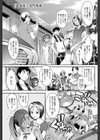此処夏試し読み1ページ