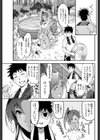 此処夏試し読み5ページ