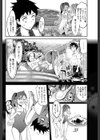 此処夏試し読み6ページ