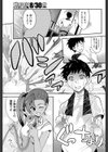 此処夏試し読み7ページ