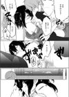 今すぐヤれる！！催●セックス凄すぎww試し読み2ページ