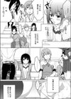 今すぐヤれる！！催●セックス凄すぎww試し読み4ページ