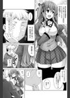 今でもずっと君が好き試し読み1ページ