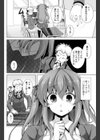 今でもずっと君が好き試し読み2ページ