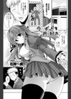 今でもずっと君が好き試し読み3ページ