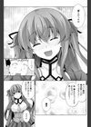 今でもずっと君が好き試し読み5ページ