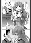 今でもずっと君が好き試し読み6ページ