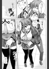 今でもずっと君が好き試し読み7ページ