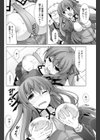 今でもずっと君が好き試し読み8ページ