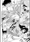今もかわらず…【単話】試し読み6ページ