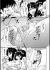 今もかわらず…【単話】試し読み7ページ