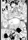 今回はご縁がありましたということで試し読み8ページ