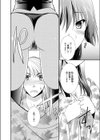 今宵、嫁ぎます試し読み4ページ