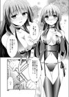 今宵、嫁ぎます試し読み5ページ