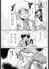 今日からエロドル？試し読み3ページ