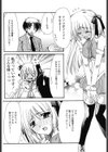 今日からエロドル？試し読み4ページ