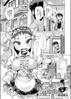 今日のおすすめ攻め身っ娘試し読み6ページ