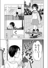 今日のおセックス試し読み1ページ