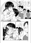 今日のおセックス試し読み4ページ