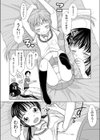 今日のおセックス試し読み6ページ