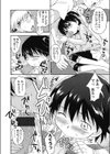 今日のらぶらぶ。試し読み2ページ