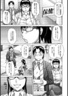 今日の保健室【単話】試し読み1ページ