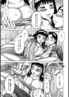 今日の保健室【単話】試し読み5ページ