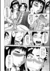 今日の保健室【単話】試し読み6ページ