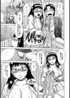 今日の保健室【単話】試し読み7ページ