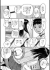 今日はちょっと違うよ！試し読み3ページ