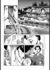今日も陶酔の部屋で…試し読み2ページ