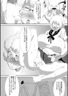 今日も密室で試し読み4ページ