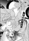 今夜は妻肛！試し読み8ページ