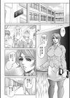 今夜は妻肛！試し読み9ページ