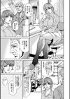 今夜は妻肛！試し読み10ページ