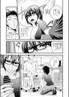 今夜もサービス残業試し読み5ページ
