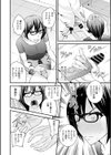 今夜もサービス残業試し読み6ページ