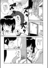 今夜も飲ませて襲う！！ -記憶なき凌●-試し読み2ページ