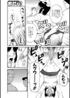 今夜も飲ませて襲う！！ -記憶なき凌●-試し読み3ページ