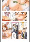 今夜逢いたい試し読み5ページ